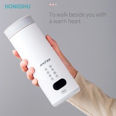 충전식 전기 미니 커피 포트 미니멀 분유포트 온도조절 컵 텀블러, A