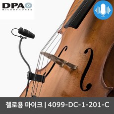 DPA 4099-DC-1-201-C 클래식 악기용 첼로 마이크 세트