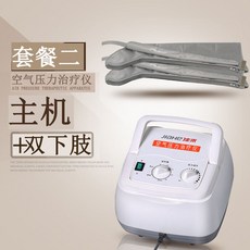 비타그램에어스트레칭