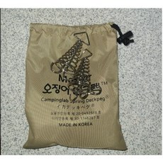 오징어팩마스터