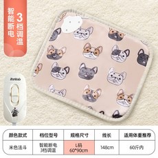 코스트코보이로