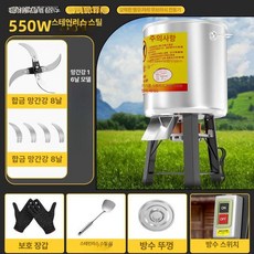 사료분쇄기 채소 풀 볏짚 절단기 건초 파쇄기 곡물 농장, 면 8칼날 A, 기본 색상