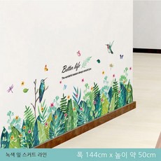 라인벽지