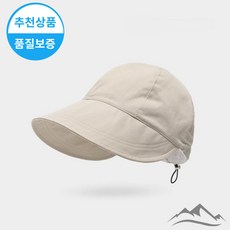 하루랩 시원한 여름 여성 버킷햇 챙 넓은 모자 벙거지 사파리 보닛햇 선캡
