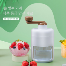 얼음싹 더위싹 빙글빙글 수동 빙수기, 추가얼음틀, 기본 색상, 1개