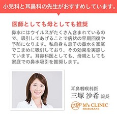 베이비스마일콧물