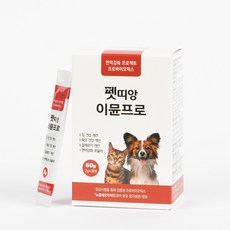 펫띠앙 이뮨프로 30포 강아지 고양이 유산균 프리미엄 장 건강 면역력, 1개, 장/유산균 - 이뮤펫강아지유산균