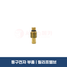 동구커피머신부품