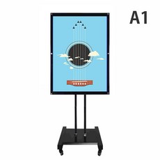 데코스토어 포스터스탠드 자석부착식액자 STC A1/A2/A3/A4 입간판, A1 이동형베이스, 1개