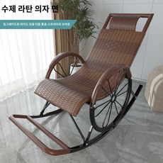 아웃도어 라탄 슬리퍼 리클라이너 정원 발코니 1인용 등나무 의자 소파 선샤인 하우스 레저 바운서 가구 세트, 업그레이드된 와이드 덩굴 이중 통굽-스트라이프, 1개