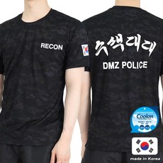 후아미 쿨론 수색대대 RECON 반팔 검정디지털 로카티 군인 군용 티셔츠