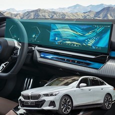 BMW 5시리즈 G60 풀체인지 네비게이션 보호필름 나노소프트 TPU 필름