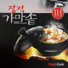 장작 (가마솥 냄비) 옛날밥솥 솥단지 솥밥 인덕션사용, 24cm
