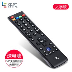 lg헬로비전리모컨