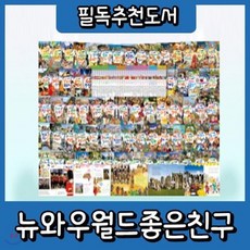 콩순이국기카드