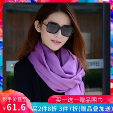 캐시미어머플러 우아퍼플 털목도리 겨울가을 겨울용 겨울 숄 겸용 롱 단색 활용성굿