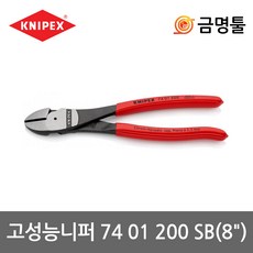 크니펙스7881125