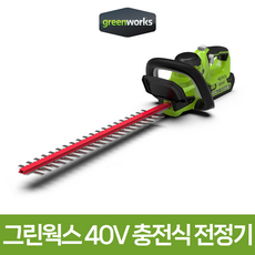 그린웍스 40V 브러시드 전정기 베어툴 충전식 전기 전동 무선 전지톱 가지치기 (배터리/충전기 미포함)