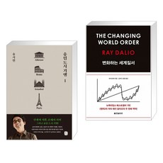 유럽도시와문화