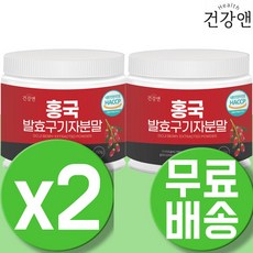 빨간통파우더