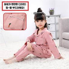 수면양말수면바지