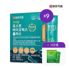 내몸을살리는마이크로바이옴