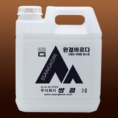 쌍곰다용도방수제