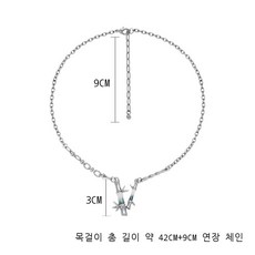 대나무은목걸이