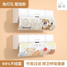 에어컨바람연장