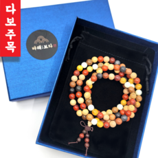 주목염주 TOP01