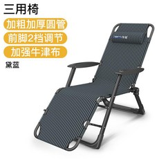 경량야전침대 야침 접이식간이침대 간이침대 노마드야전침대안락 의자 접이식 점심 휴식 단일, 3 단 조절 19 관 옥스포드 부다이 바스켓