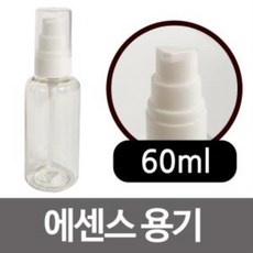 남자펌프에센스