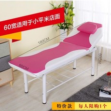 접이식 마사지 침대 출장 미용 베드 괄사 산후마사지 가정용 문신 높이조절 휴대용, 특별 조립 모델은 선물없이 1 개로 제한됩니다.