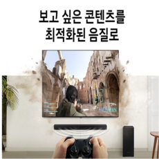 스마일 삼성전자 2.1채널 블루투스 사운드바 HW-T450