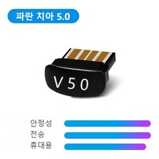 헤드셋동글