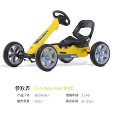 berg카트