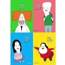 서울6월공연