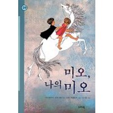 꿈꾸는요셉네오