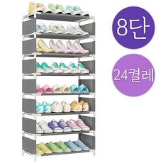 신발살균장
