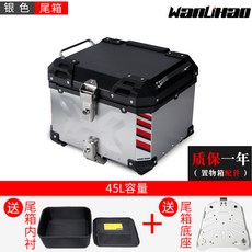 (관부가세포함) 오토바이 탑박스 Wanli Hao Request Box Vishpa Vespa150 Accessories Motorcycle Aluminum Tailbox GTS300 Modi-607823370767, E70 알루미늄 합금 은색 상자 + 검은 색 덮개 (설
