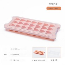 얼음하트틀