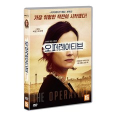 [DVD] 오퍼레이티브 [DIE AGENTIN]