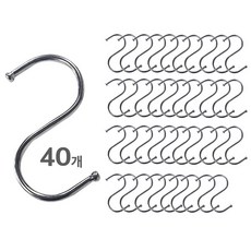 리모드 다용도 S자걸이 고리 실버, 40개입, 40개, 실버 6cm