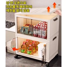 1층~5층 다용도 일상 수납함 수납장 접이식수납함 수납선반접이식 대용량/레이어드/방진 수납장