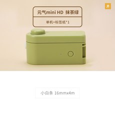 프린큐브