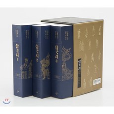 삼국지14pk