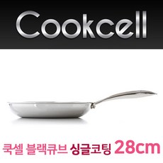 PFOA FREE 쿡셀 스텐 후라이팬 블랙큐브 26cm pfoa free 프라이팬 스테인리스 싱글코팅 통3중 인덕션 식기세척기 가능 일반프라이팬, 프라이팬 사이즈 26, 1p