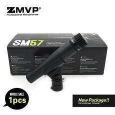 sm57