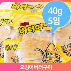 편의점오징어