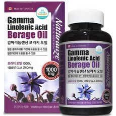 브리오보라지오일